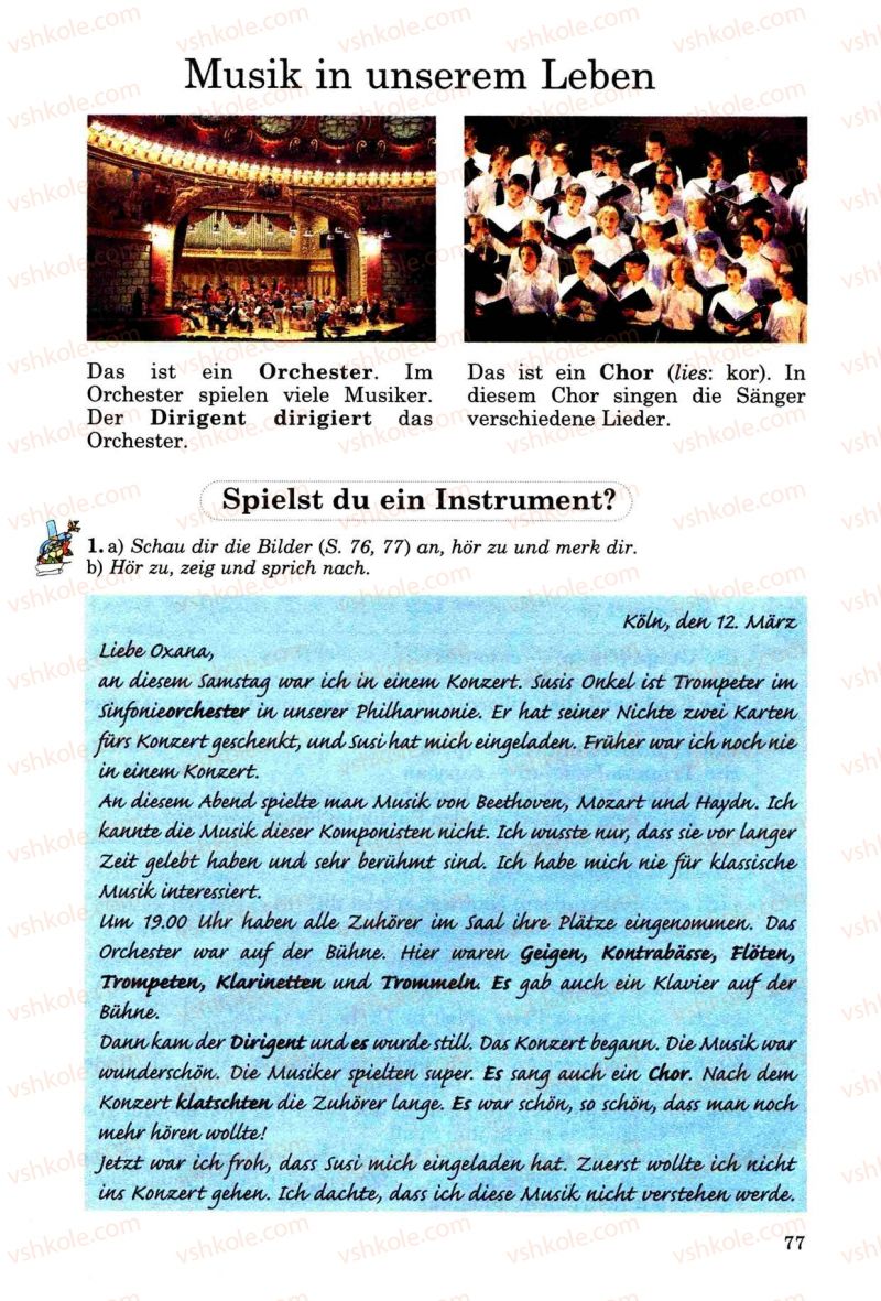 Страница 77 | Підручник Німецька мова 8 клас Н.П. Басай 2009 7 рік навчання