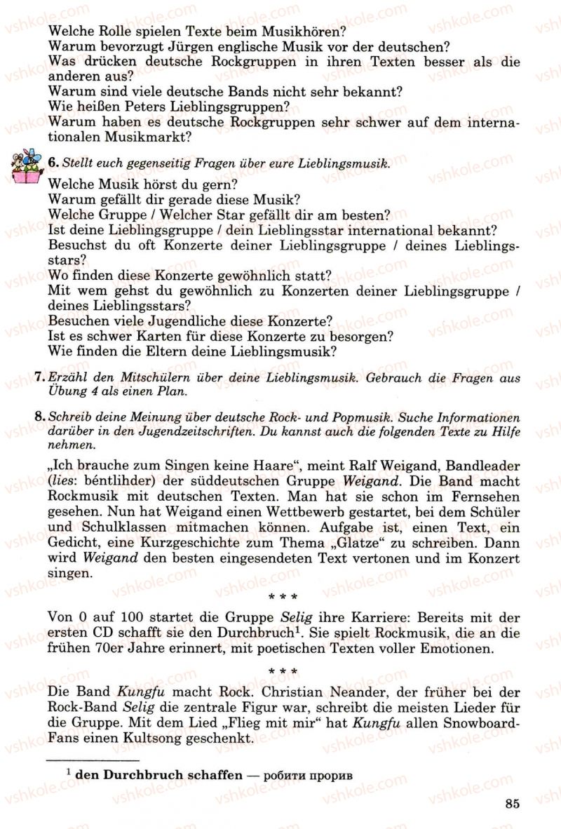 Страница 85 | Підручник Німецька мова 8 клас Н.П. Басай 2009 7 рік навчання