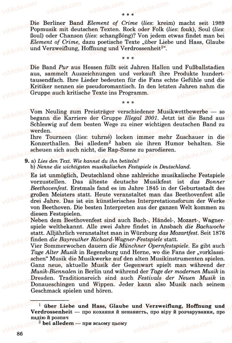 Страница 86 | Підручник Німецька мова 8 клас Н.П. Басай 2009 7 рік навчання