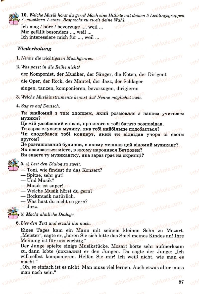 Страница 87 | Підручник Німецька мова 8 клас Н.П. Басай 2009 7 рік навчання
