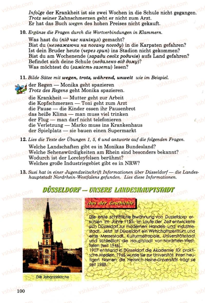 Страница 100 | Підручник Німецька мова 8 клас Н.П. Басай 2009 7 рік навчання