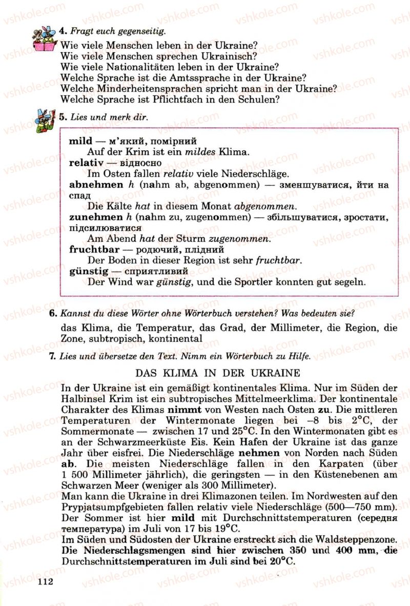 Страница 112 | Підручник Німецька мова 8 клас Н.П. Басай 2009 7 рік навчання