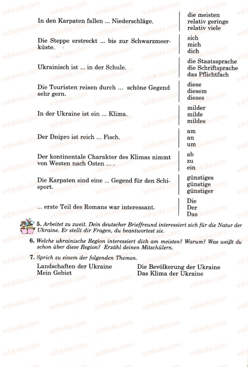 Страница 114 | Підручник Німецька мова 8 клас Н.П. Басай 2009 7 рік навчання
