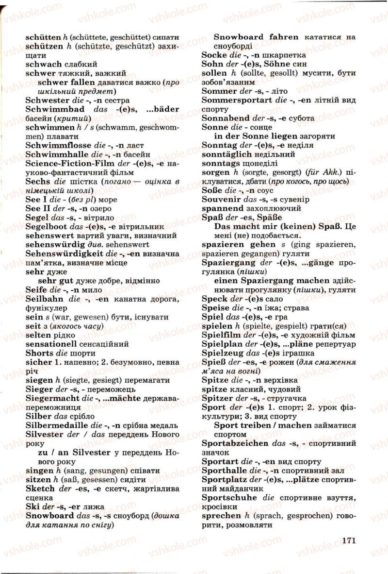 Страница 171 | Підручник Німецька мова 8 клас Н.П. Басай 2009 7 рік навчання