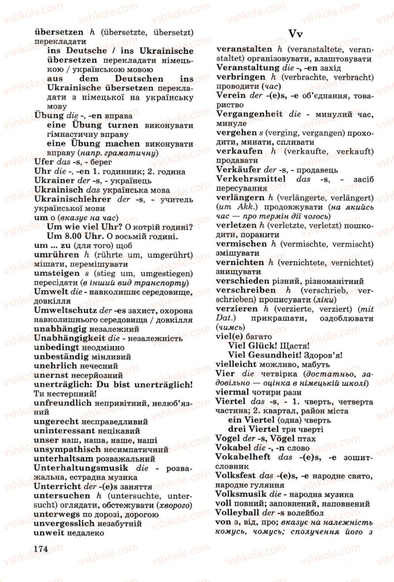 Страница 174 | Підручник Німецька мова 8 клас Н.П. Басай 2009 7 рік навчання