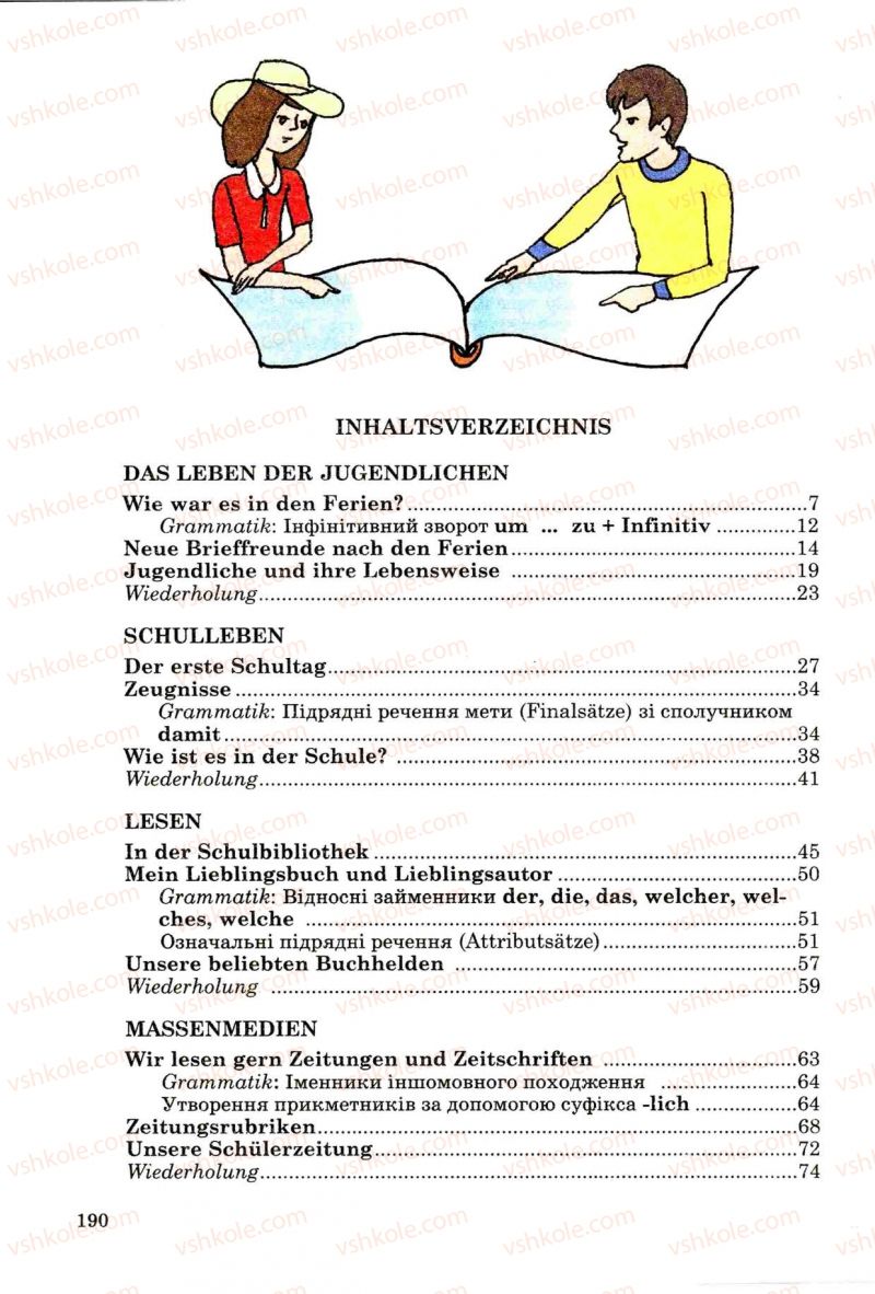 Страница 190 | Підручник Німецька мова 8 клас Н.П. Басай 2009 7 рік навчання