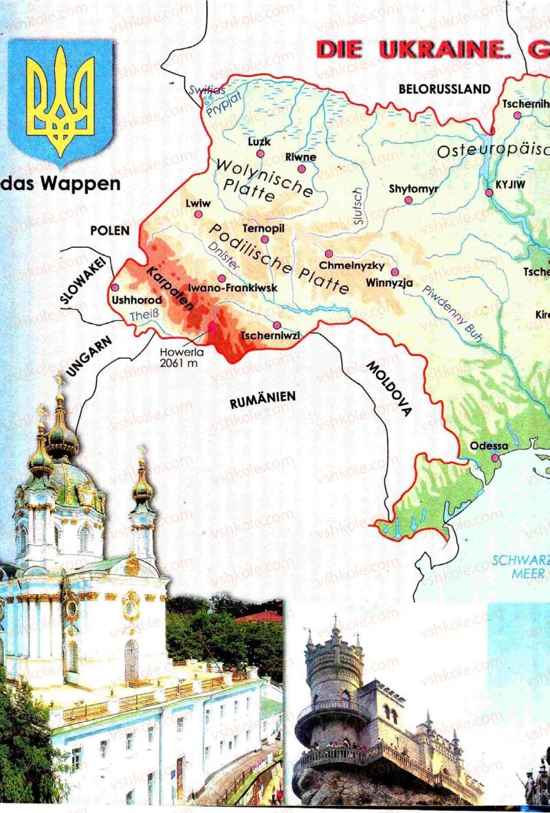Страница 193 | Підручник Німецька мова 8 клас Н.П. Басай 2009 7 рік навчання