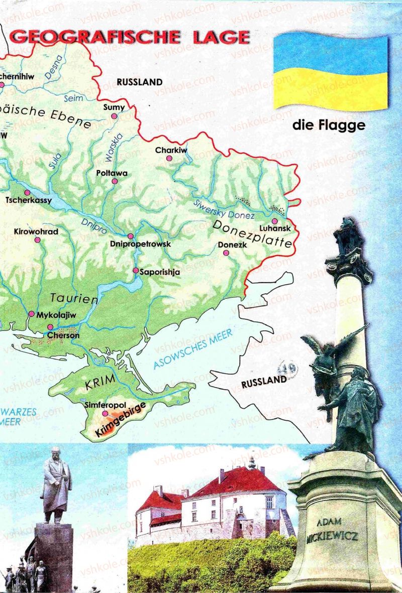 Страница 194 | Підручник Німецька мова 8 клас Н.П. Басай 2009 7 рік навчання