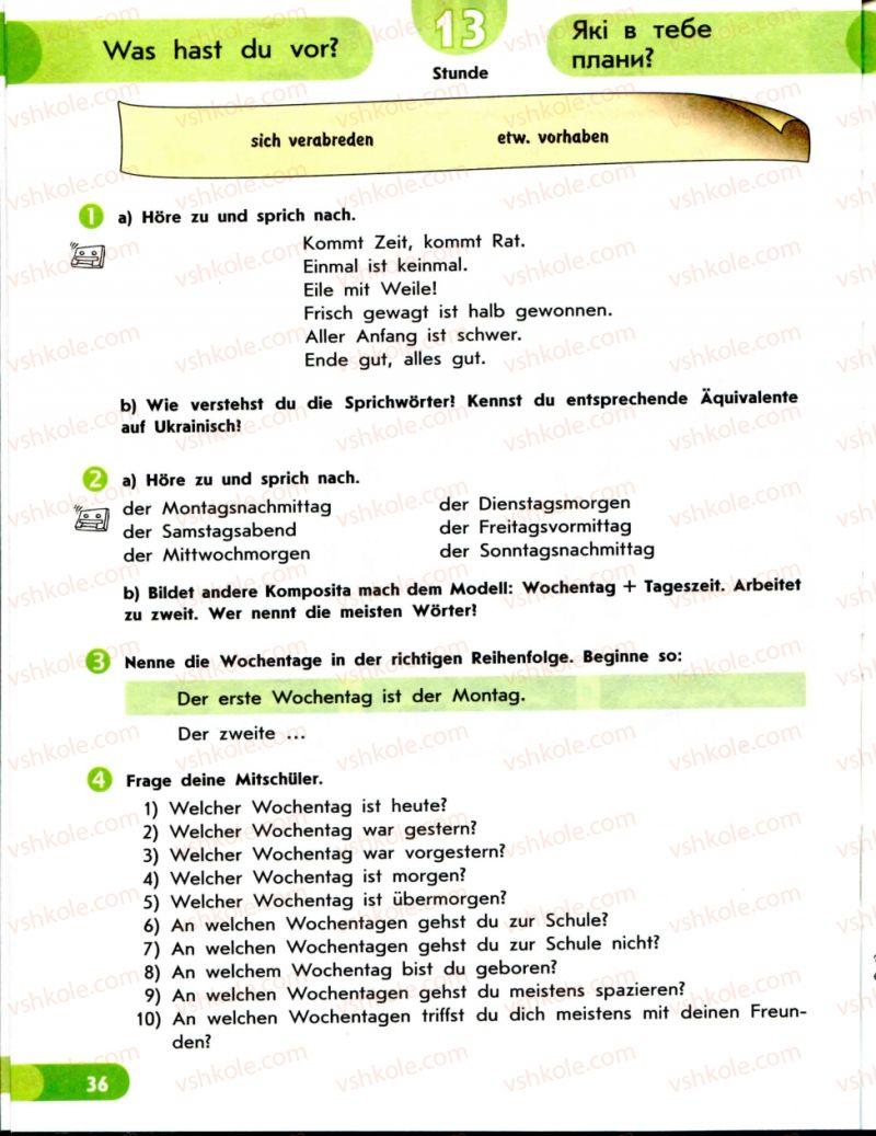 Страница 36 | Підручник Німецька мова 8 клас С.І. Сотникова 2008