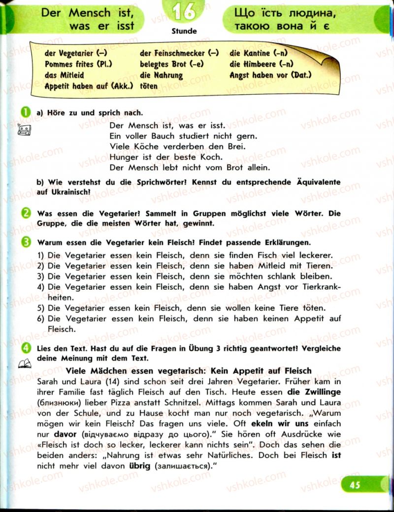 Страница 45 | Підручник Німецька мова 8 клас С.І. Сотникова 2008
