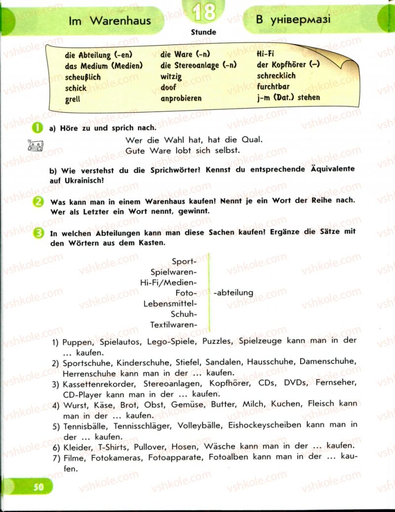 Страница 50 | Підручник Німецька мова 8 клас С.І. Сотникова 2008