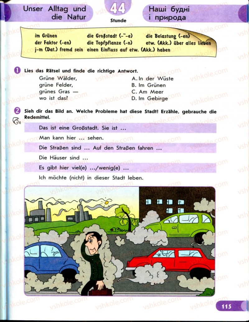 Страница 115 | Підручник Німецька мова 8 клас С.І. Сотникова 2008