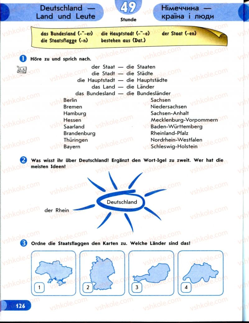 Страница 126 | Підручник Німецька мова 8 клас С.І. Сотникова 2008