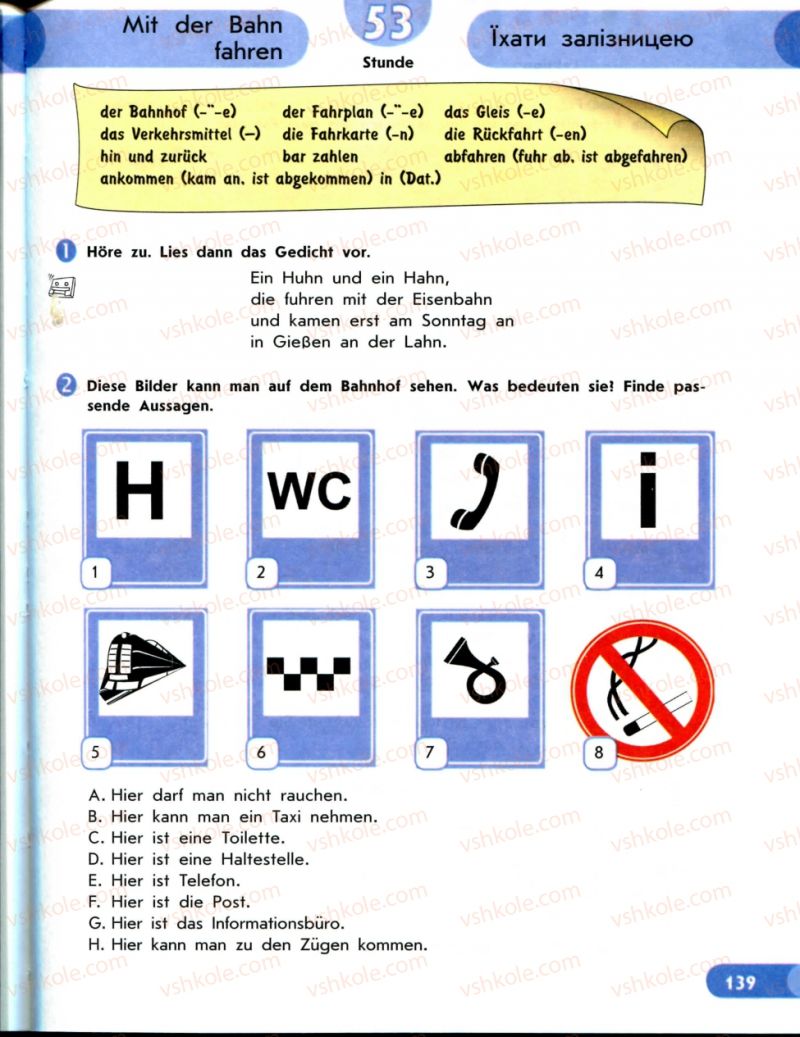 Страница 139 | Підручник Німецька мова 8 клас С.І. Сотникова 2008