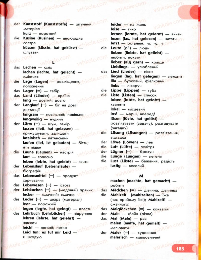 Страница 185 | Підручник Німецька мова 8 клас С.І. Сотникова 2008