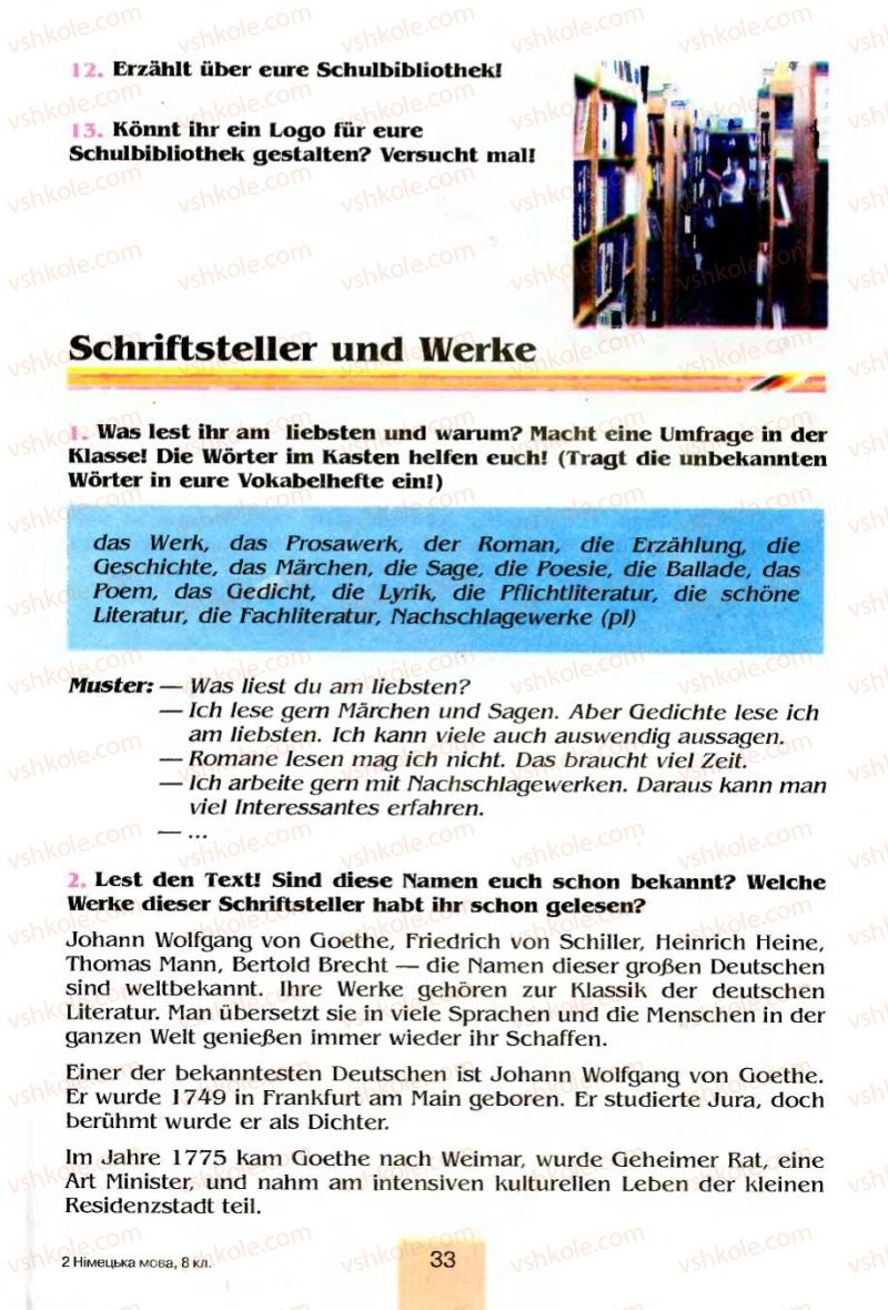 Страница 33 | Підручник Німецька мова 8 клас Л.П. Савченко 2008