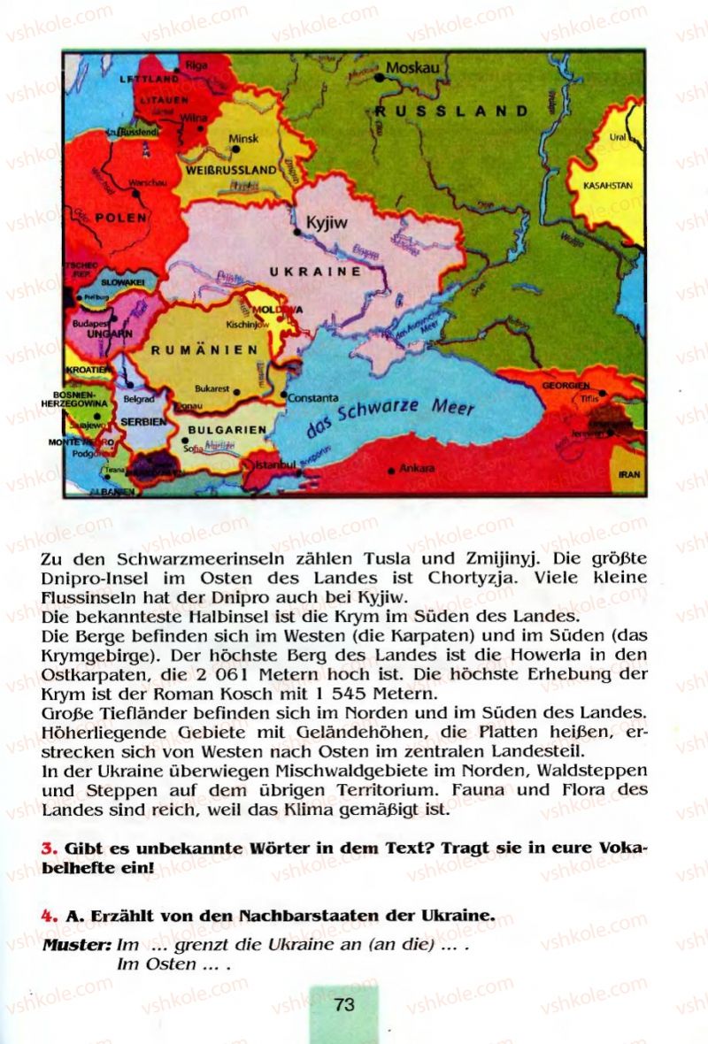 Страница 73 | Підручник Німецька мова 8 клас Л.П. Савченко 2008