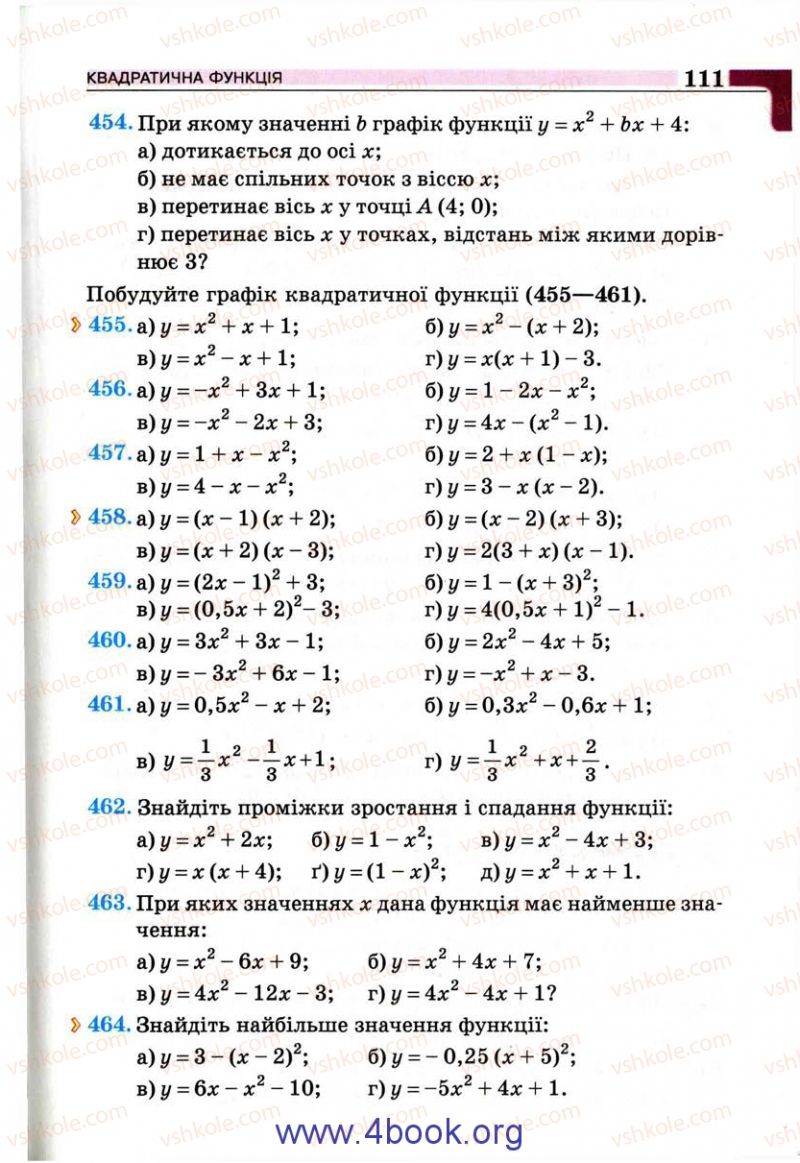 Страница 111 | Підручник Алгебра 9 клас Г.П. Бевз, В.Г. Бевз 2009