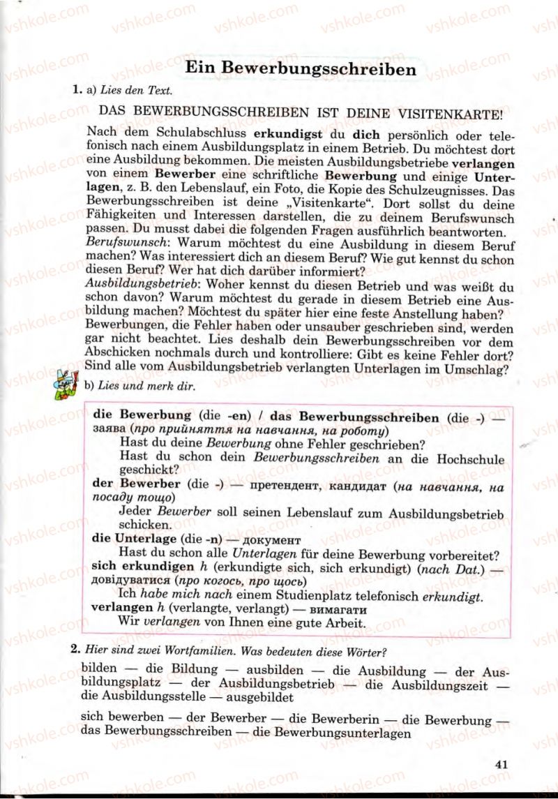 Страница 41 | Підручник Німецька мова 9 клас Н.П. Басай 2009