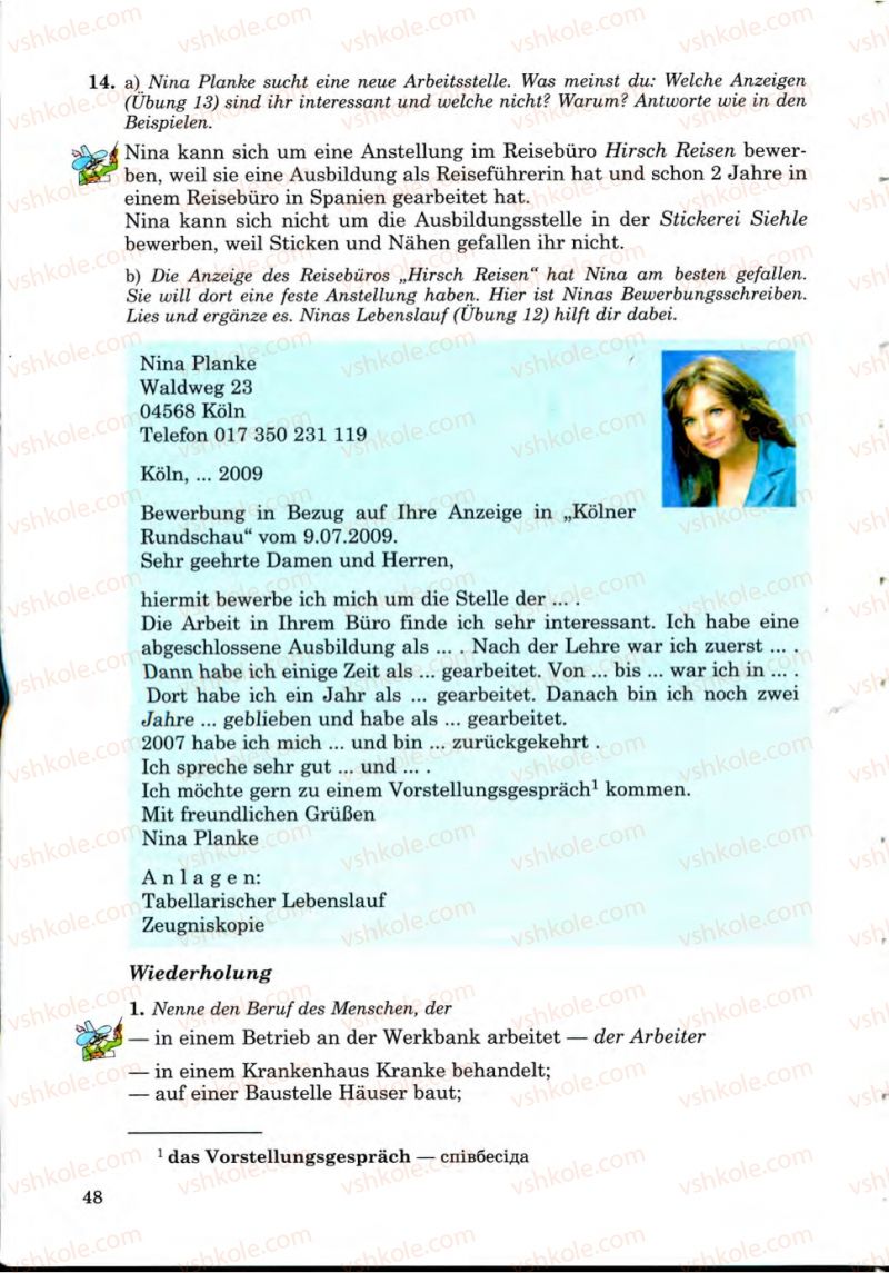 Страница 48 | Підручник Німецька мова 9 клас Н.П. Басай 2009