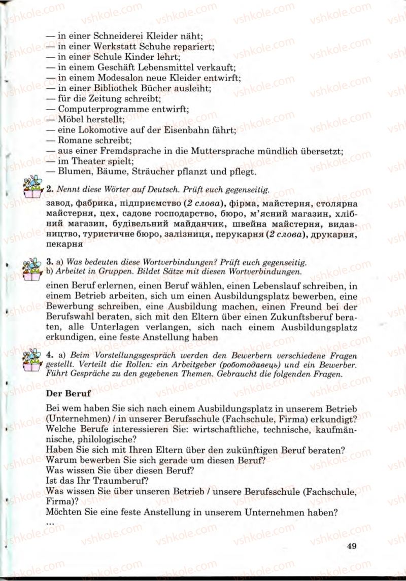 Страница 49 | Підручник Німецька мова 9 клас Н.П. Басай 2009