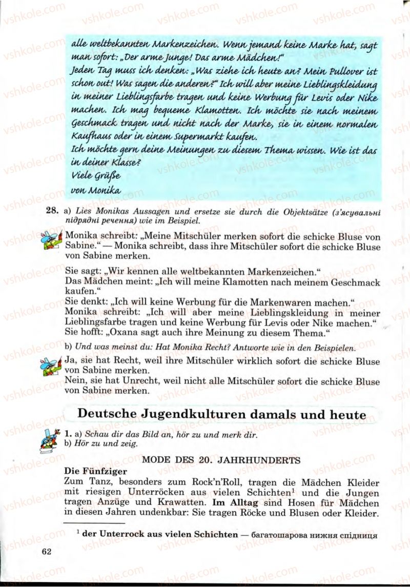 Страница 62 | Підручник Німецька мова 9 клас Н.П. Басай 2009