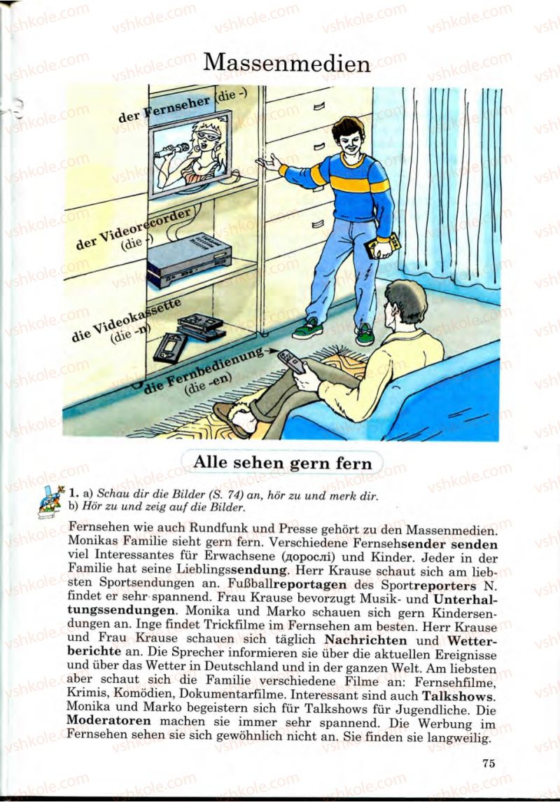 Страница 75 | Підручник Німецька мова 9 клас Н.П. Басай 2009