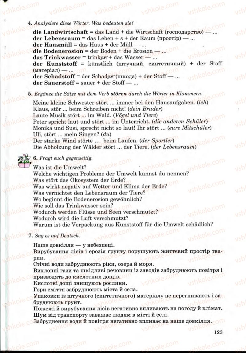 Страница 123 | Підручник Німецька мова 9 клас Н.П. Басай 2009