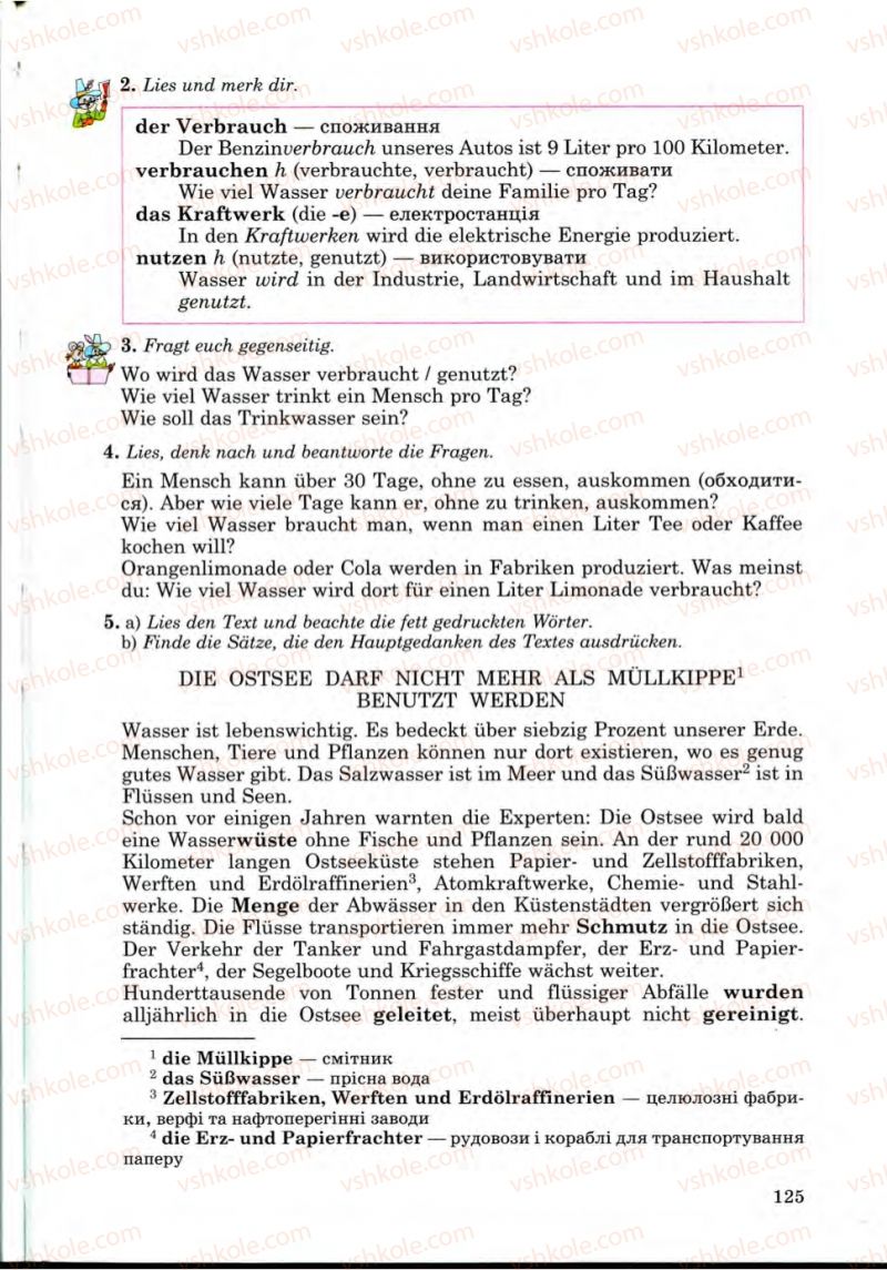 Страница 125 | Підручник Німецька мова 9 клас Н.П. Басай 2009