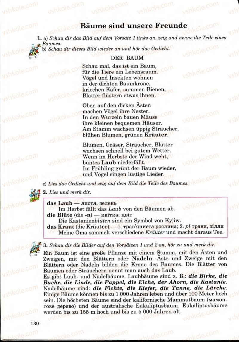 Страница 130 | Підручник Німецька мова 9 клас Н.П. Басай 2009