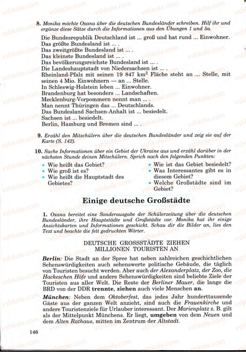 Страница 146 | Підручник Німецька мова 9 клас Н.П. Басай 2009