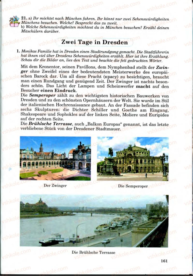 Страница 161 | Підручник Німецька мова 9 клас Н.П. Басай 2009