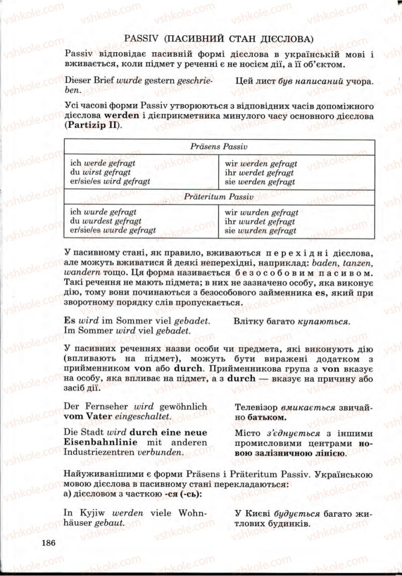 Страница 186 | Підручник Німецька мова 9 клас Н.П. Басай 2009