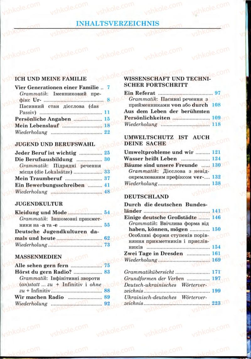 Страница 239 | Підручник Німецька мова 9 клас Н.П. Басай 2009