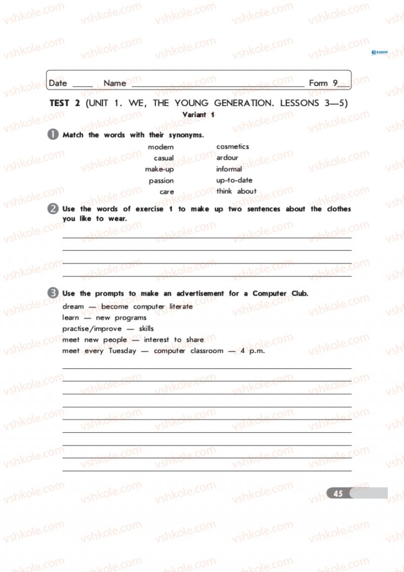Страница 45 | Підручник Англiйська мова 9 клас С.В. Мясоєдова 2011 Зошит для контролю знань