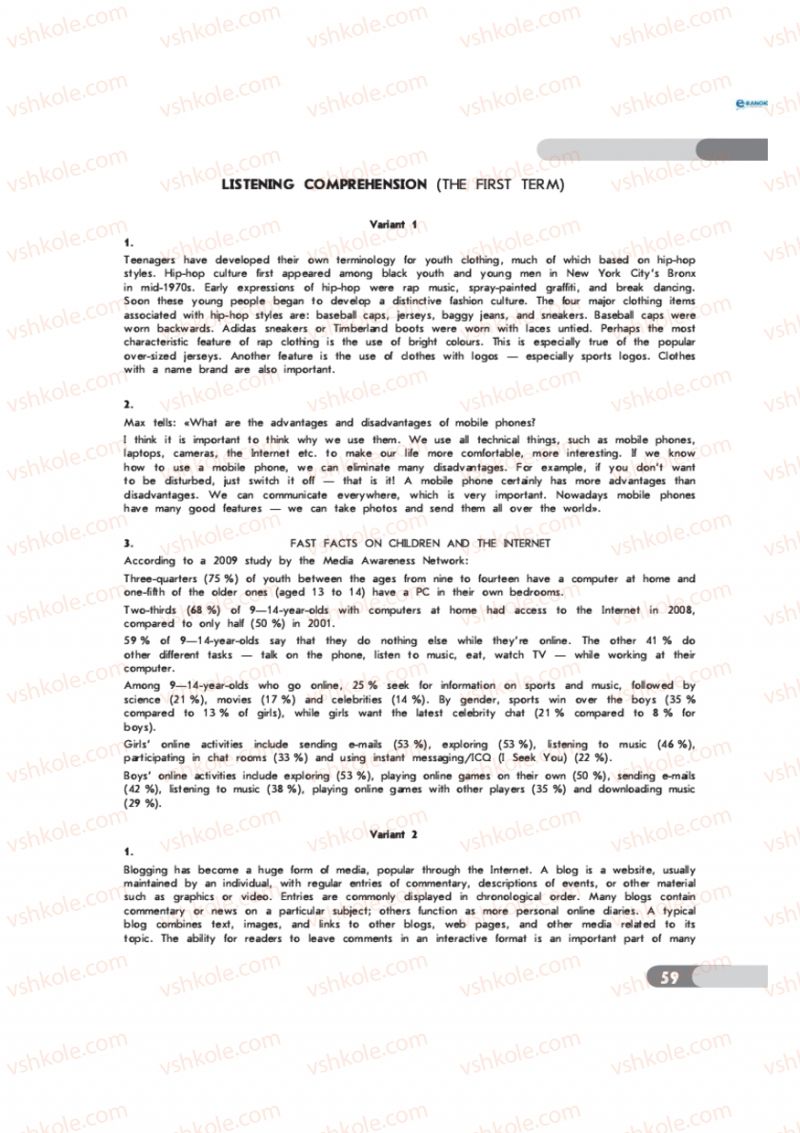 Страница 59 | Підручник Англiйська мова 9 клас С.В. Мясоєдова 2011 Зошит для контролю знань