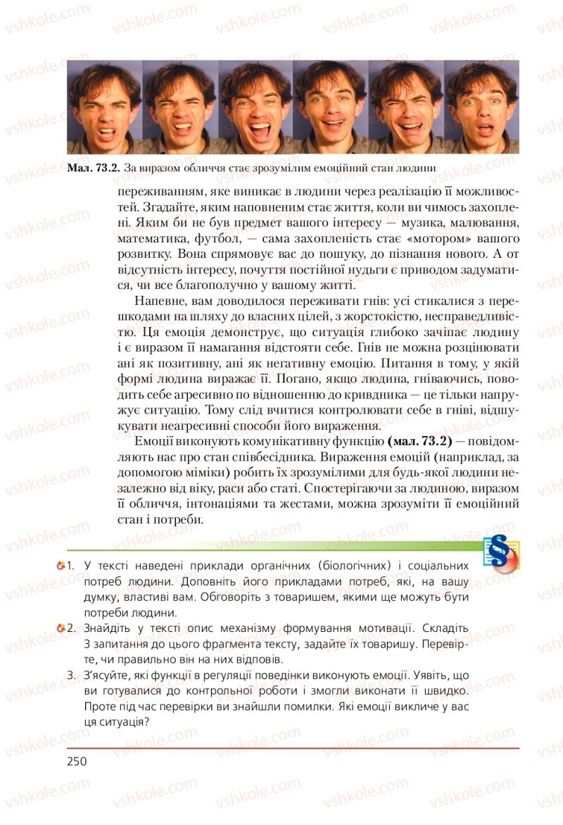 Страница 250 | Підручник Біологія 9 клас Т.І. Базанова, Ю.В. Павіченко, А.М. Тіткова 2009