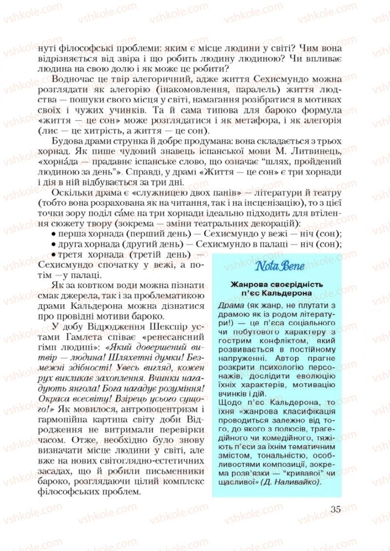 Страница 35 | Підручник Зарубіжна література 9 клас Ю.І. Ковбасенко 2009