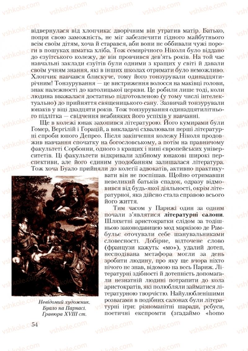 Страница 54 | Підручник Зарубіжна література 9 клас Ю.І. Ковбасенко 2009