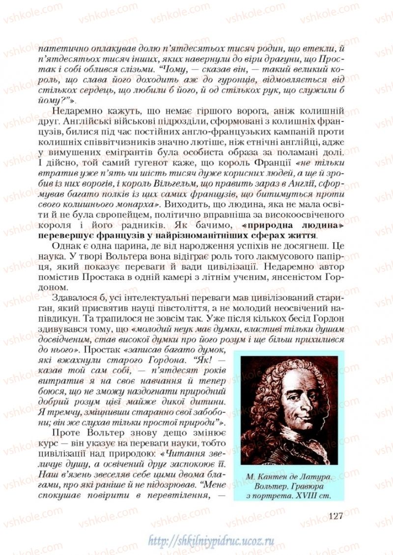 Страница 127 | Підручник Зарубіжна література 9 клас Ю.І. Ковбасенко 2009