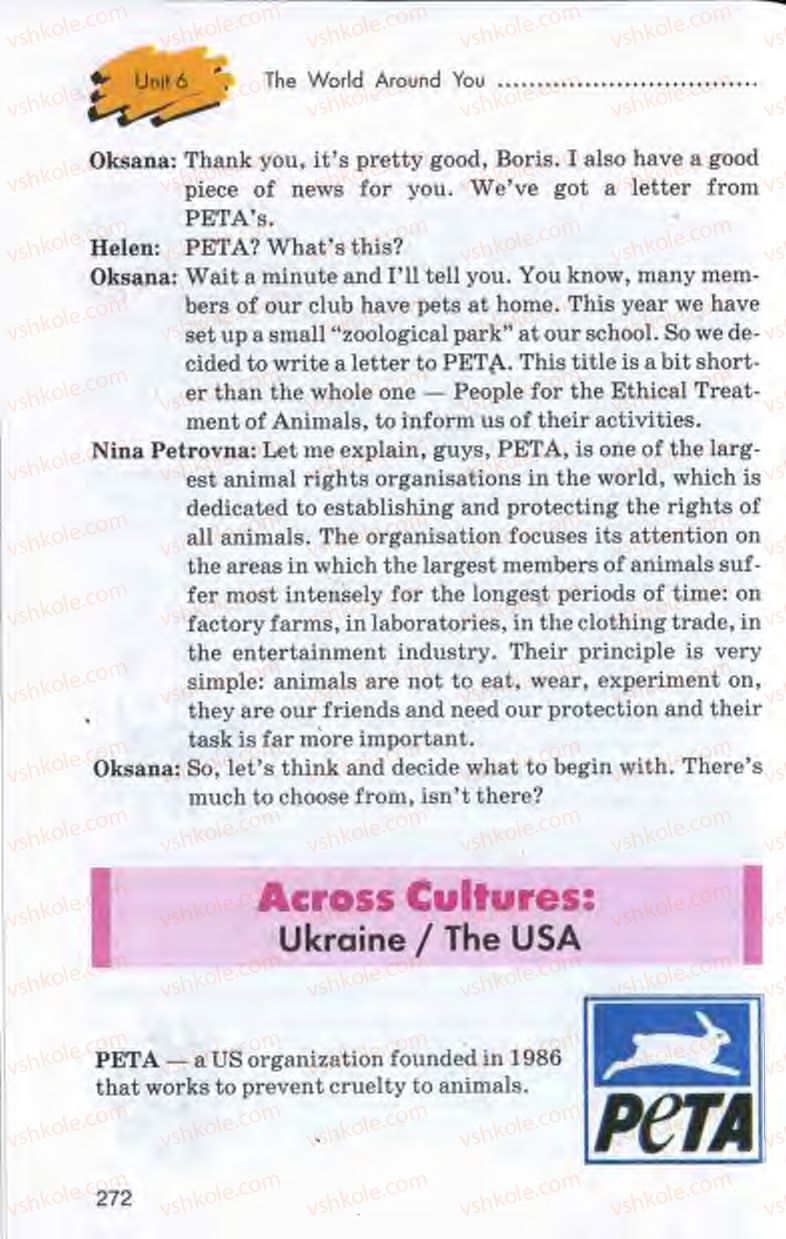 Страница 272 | Підручник Англiйська мова 10 клас Л.В. Калініна, І.В. Самойлюкевич 2011 9 рік навчання