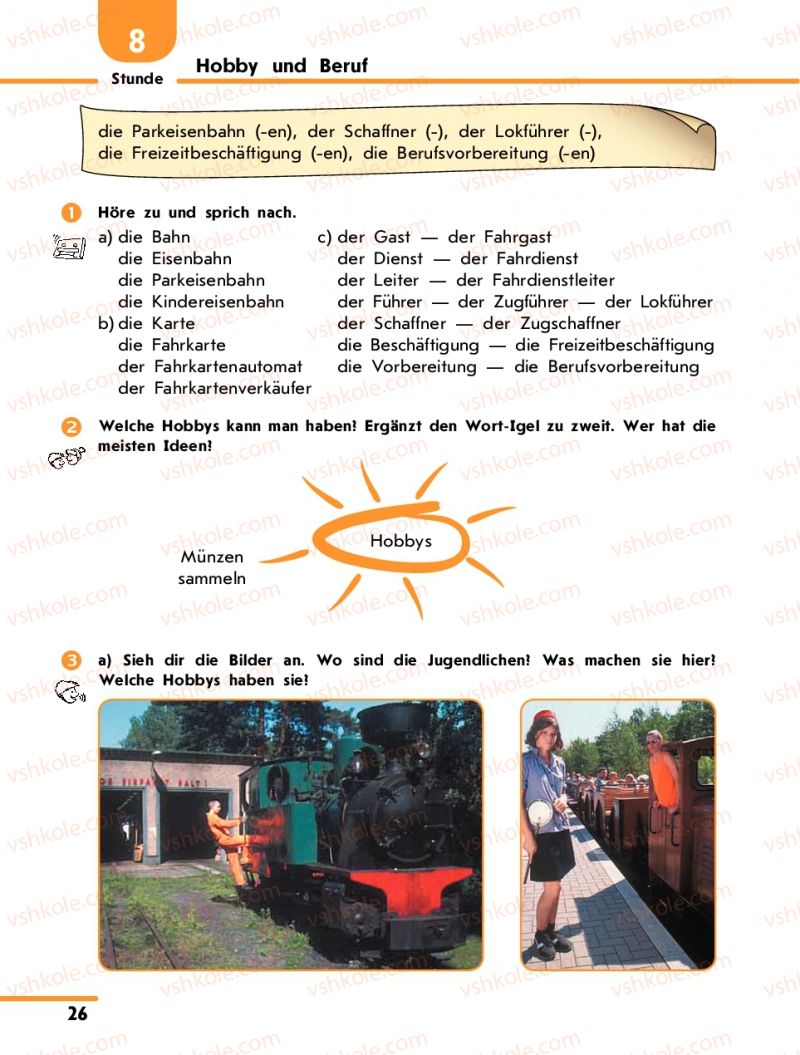 Страница 26 | Підручник Німецька мова 10 клас С.І. Сотникова 2011 Академічний рівень