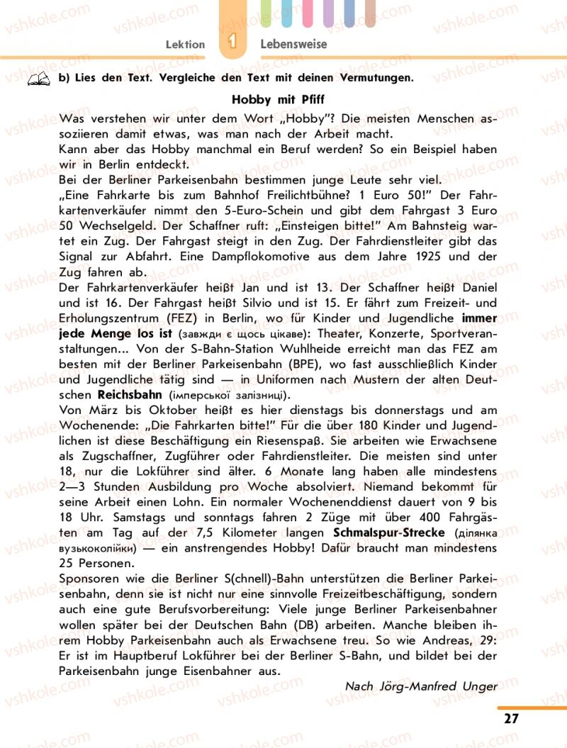 Страница 27 | Підручник Німецька мова 10 клас С.І. Сотникова 2011 Академічний рівень