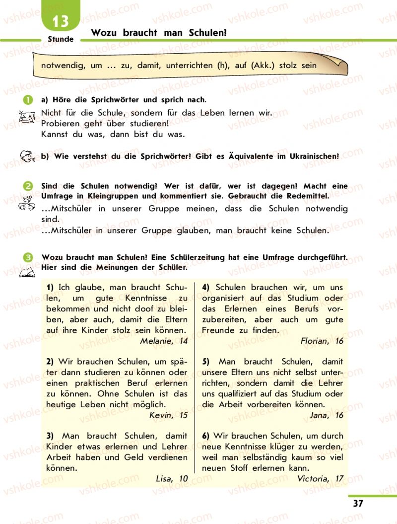 Страница 37 | Підручник Німецька мова 10 клас С.І. Сотникова 2011 Академічний рівень