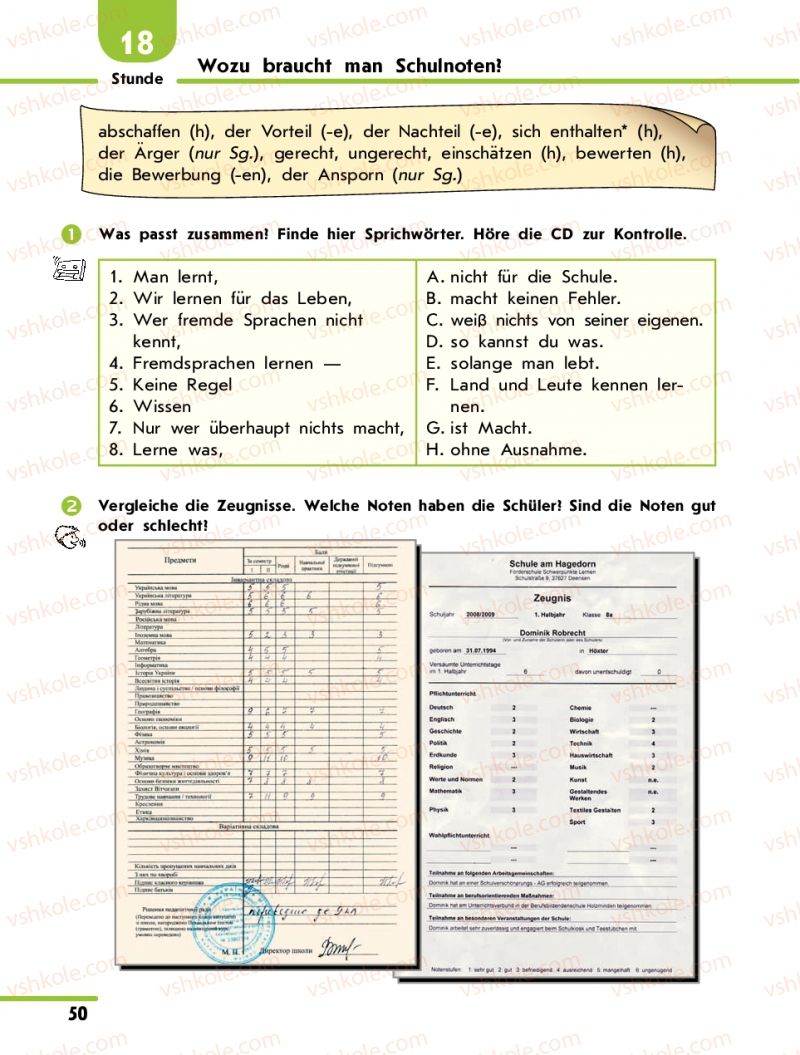 Страница 50 | Підручник Німецька мова 10 клас С.І. Сотникова 2011 Академічний рівень