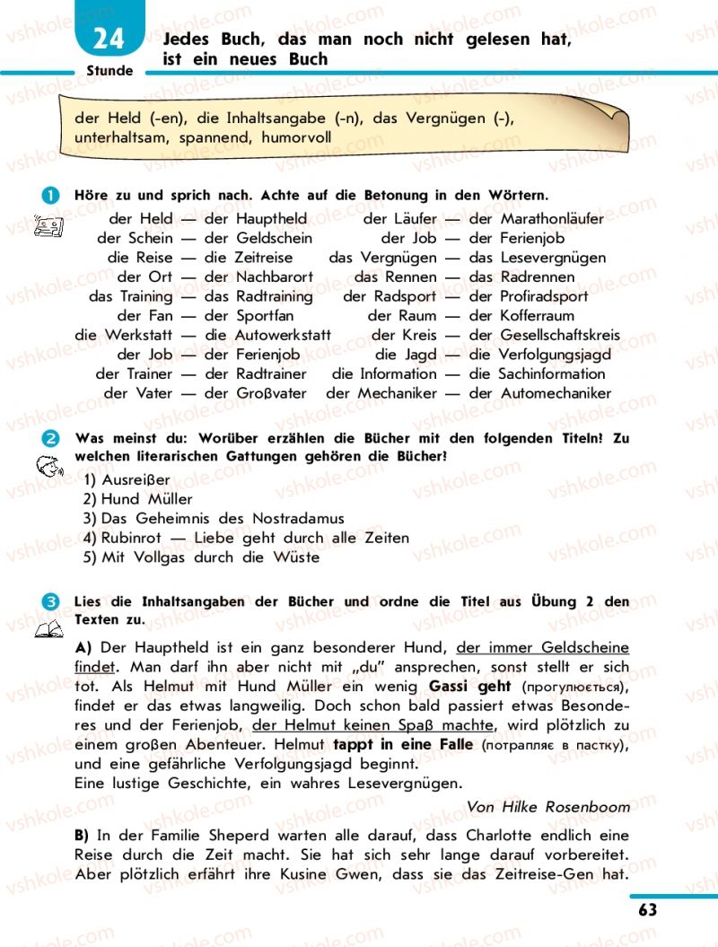 Страница 63 | Підручник Німецька мова 10 клас С.І. Сотникова 2011 Академічний рівень