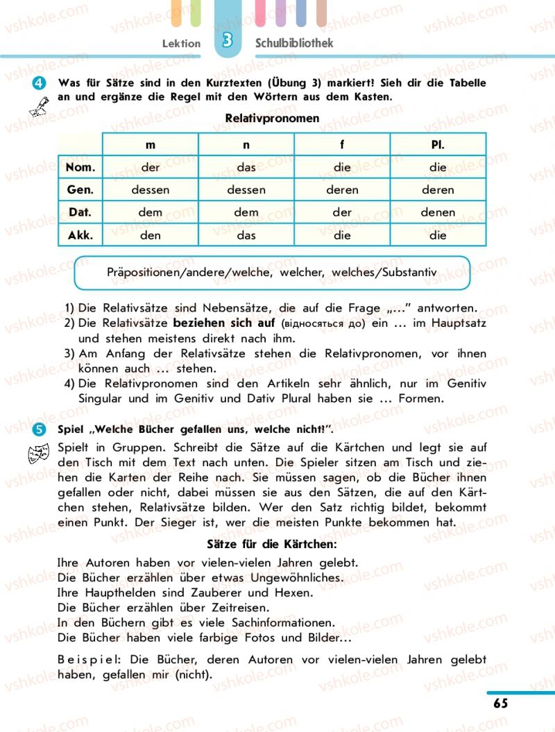 Страница 65 | Підручник Німецька мова 10 клас С.І. Сотникова 2011 Академічний рівень