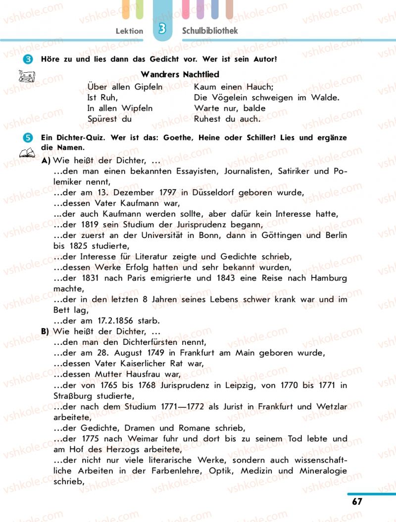 Страница 67 | Підручник Німецька мова 10 клас С.І. Сотникова 2011 Академічний рівень