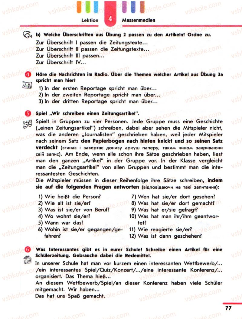 Страница 77 | Підручник Німецька мова 10 клас С.І. Сотникова 2011 Академічний рівень