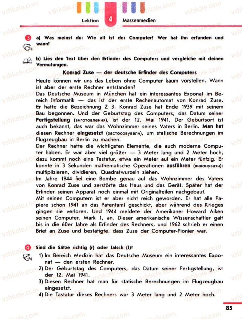 Страница 85 | Підручник Німецька мова 10 клас С.І. Сотникова 2011 Академічний рівень